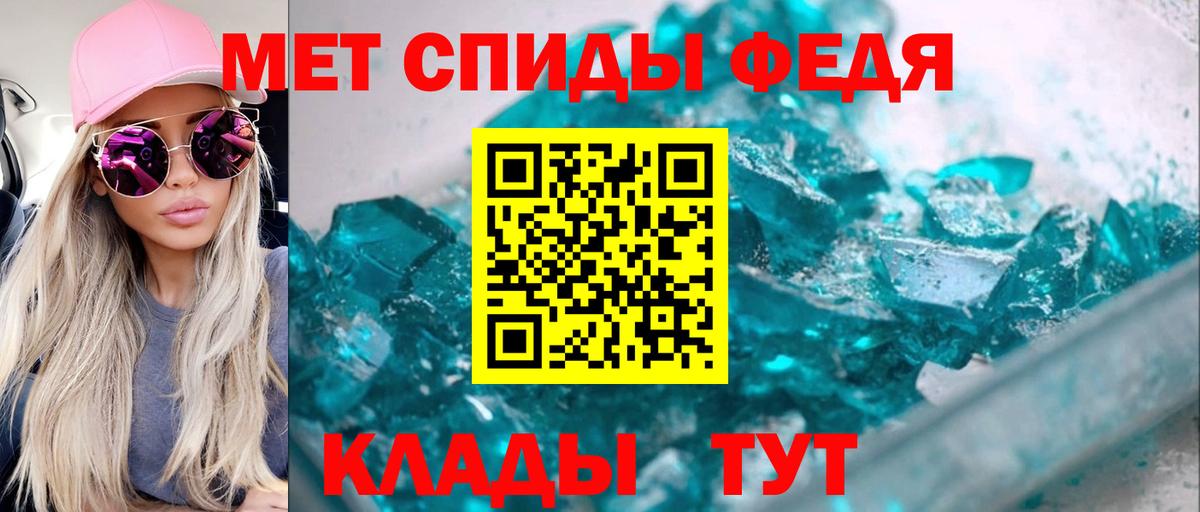 Amphetamine 98% Лысьва