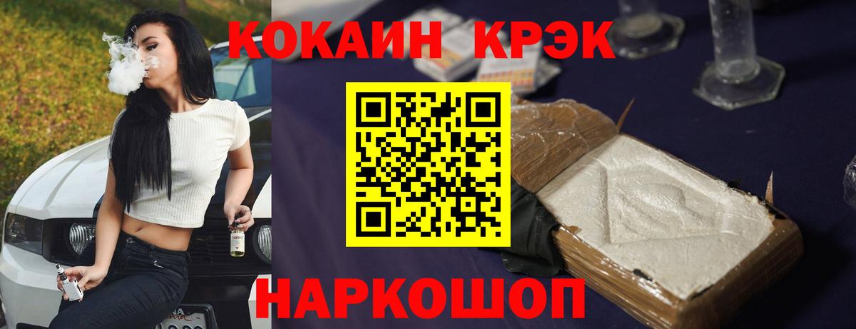 COCAIN  Вход с VPN  Лысьва  COCAIN Columbia 