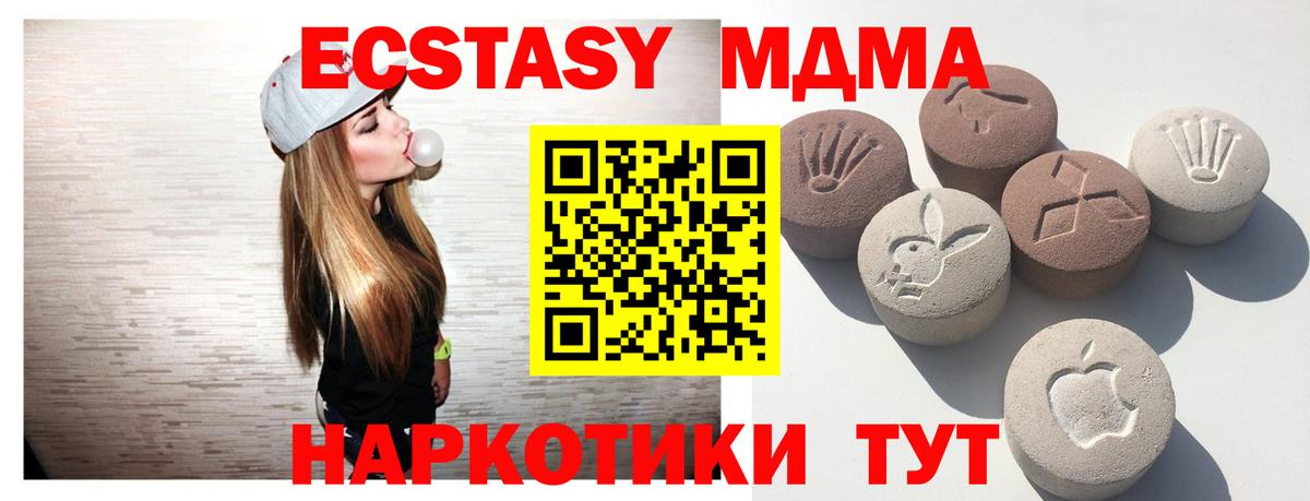 Экстази Punisher Лысьва