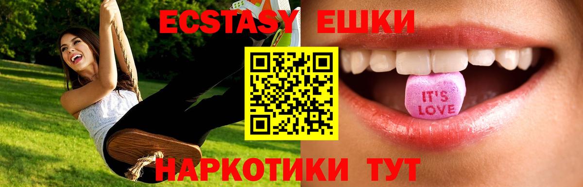 Ecstasy Philipp Plein  Вход с VPN  Ecstasy  Лысьва 