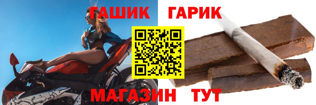 Гашиш гарик Лысьва