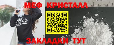 амфетамин Будённовск