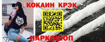 кокаин премиум Бузулук