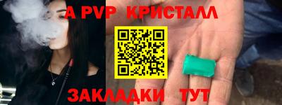 амфетамин Будённовск