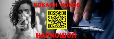 кокаин премиум Бузулук