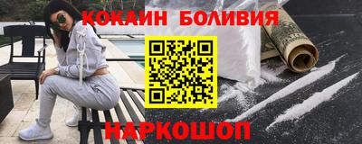 кокаин премиум Бузулук