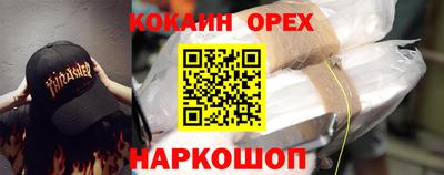 MDMA Premium VHQ Бугуруслан
