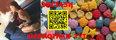 амфетамин Будённовск