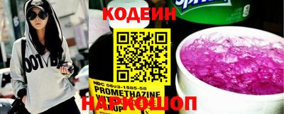 кокаин премиум Бузулук