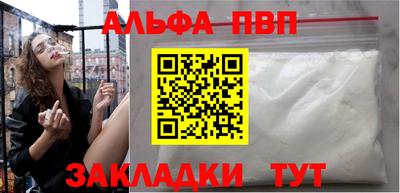 амфетамин Будённовск