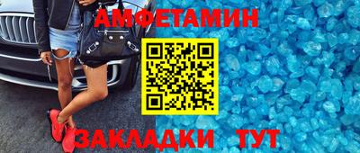 кокаин премиум Бузулук