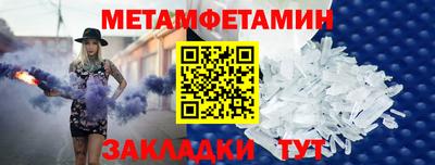 амфетамин Будённовск