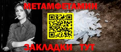 амфетамин Будённовск