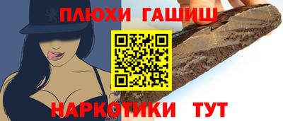 прущие крисы Ставрополь