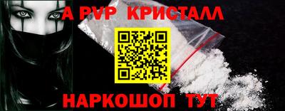 амфетамин Будённовск