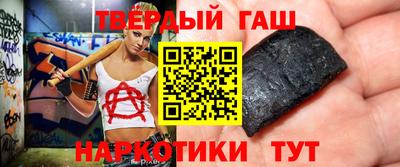 кокаин премиум Бузулук