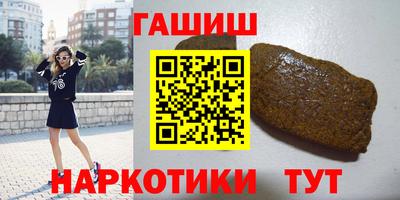 амфетамин Будённовск