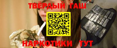 кокаин премиум Бузулук