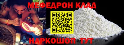 кокаин премиум Бузулук