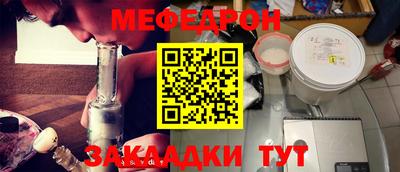 амфетамин Будённовск