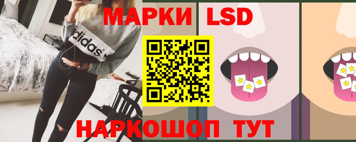 ЛСД экстази кислота  LSD-25 экстази ecstasy  Вход с VPN  LSD-25 экстази  Лысьва 