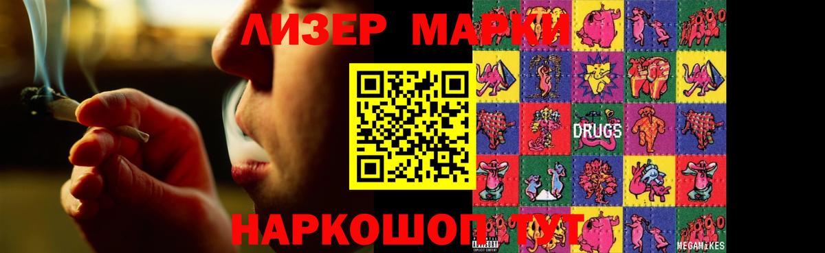 LSD-25 экстази ecstasy Лысьва