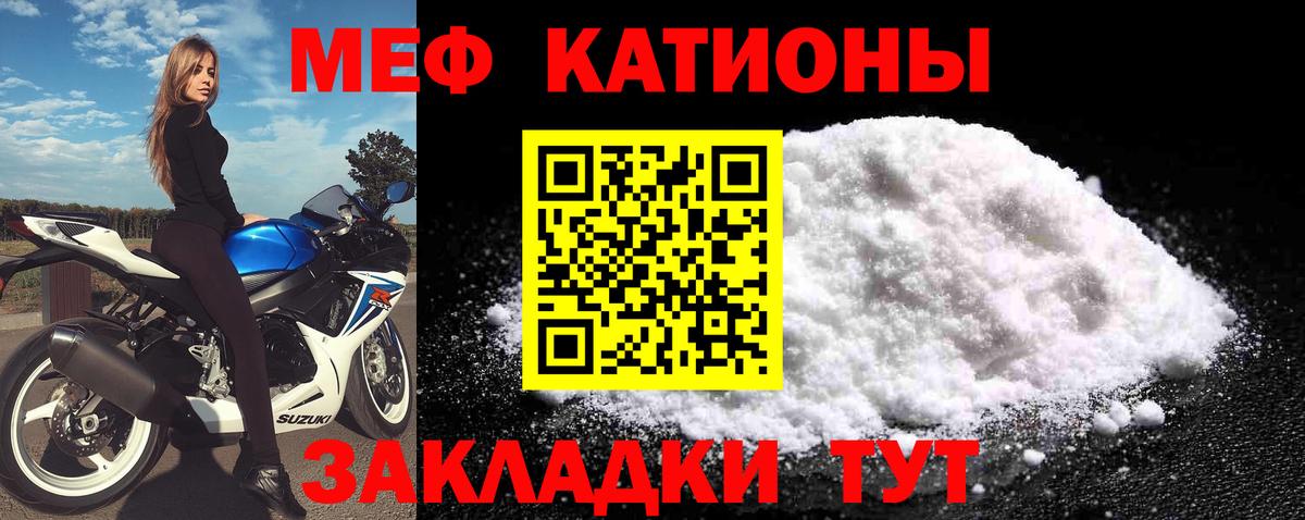Лысьва  МЕФ  Вход с VPN  Мефедрон 4 MMC  Мефедрон 4 MMC 