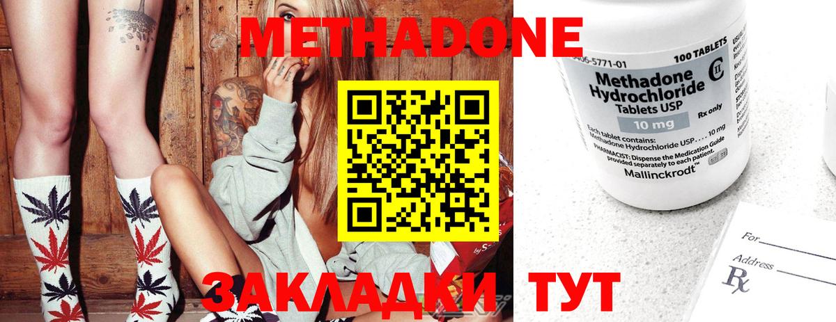 Бошки Шишки  Амфетамин   Экстази  Cocaine  МЕФ   Лысьва  Метадон  LSD-25  NBOMe  Сколько стоит  ГАШ  Вход с VPN 