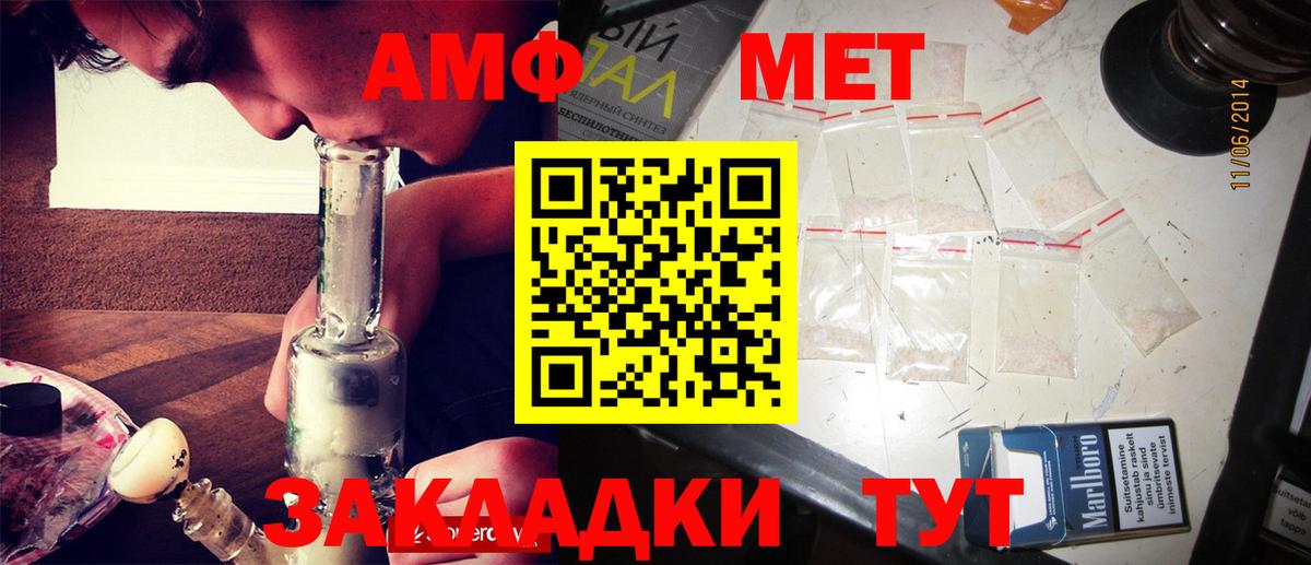 Первитин витя Лысьва