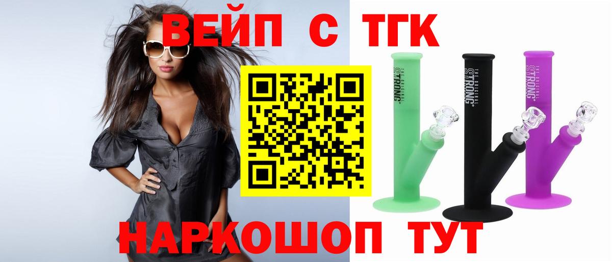 Дистиллят ТГК Wax Лысьва